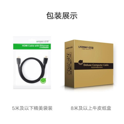 Ugreen UG50464HD118TK 3M màu Đen Cáp tín hiệu HDMI chuẩn 2.0 hỗ trợ phân giải 4K - HÀNG CHÍNH HÃNG