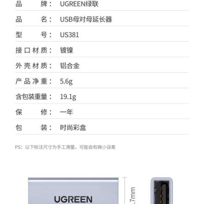 Ugreen UG20119US381TK đầu nối 2 cáp usb 3.0 vỏ nhôm F ra F cao cấp - HÀNG CHÍNH HÃNG
