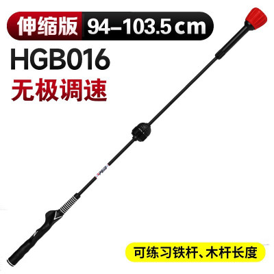 Gậy Tập Swing Golf - PGM Golf Swing Rod - HGB016