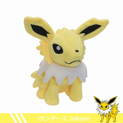 Gấu bông pokemon Eevee (eevui) Jolteon hệ điện (20cm--->30cm) nguyên tem nguyên tag xịn mịn đẹp hàng cao cấp, an toàn cho trẻ nhỏ