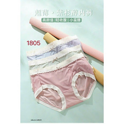 SET 5 QUẦN LÓT ĐÚC SU PHỐI REN