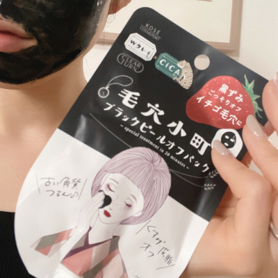 Mặt Nạ Làm Sạch Lỗ Chân Lông Loại Bỏ Mụn Đầu Đen Cứng Đầu Clear Turn Kose Nhật Bản 33g (Dùng Cho Da Dầu & Da Hỗn Hợp)