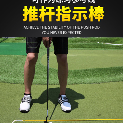 Que định hướng tập Golf - PGM PENDULUM PUTTING ROD - JZQ013