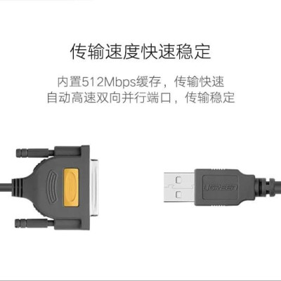 Ugreen UG20224US167TK 1.8M màu Đen Cáp tín hiệu chuyển đổi USB 2.0 sang DB25 âm cao cấp - HÀNG CHÍNH HÃNG