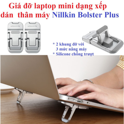 Đế nâng laptop hỗ trợ tản nhiệt dạng xếp dán thân máy Nillkin Bolster Plus- Hàng chính hãng