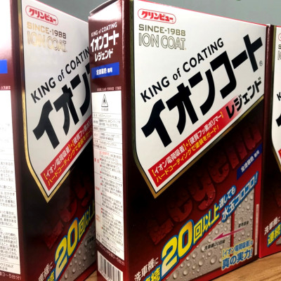 LỚP PHỦ ION CHỐNG THẤM NƯỚC- BẢO VỆ SƠN THÂN XE