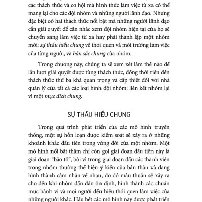 Quản Lý Ảo, Hiệu Quả Thực