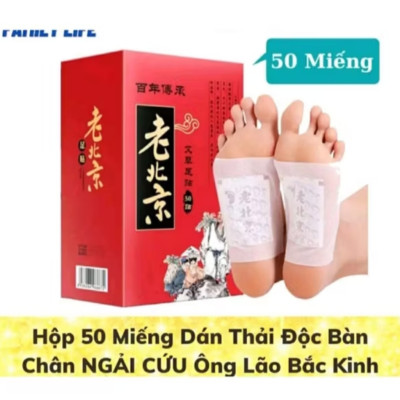 HỘP 50 MIẾNG DÁN THẢI ĐỘC CHÂN BẮC KINH HÀNG CAO CẤP
