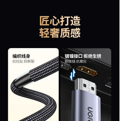 Ugreen UG90451CM565TK 1.5M 8K60Hz 4K144Hz Cáp chuyển USB-C sang HDMI 2.1 Màu Đen - HÀNG CHÍNH HÃNG