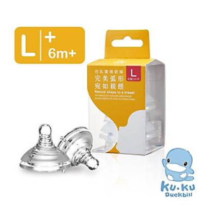 TY THAY SILICONE SIÊU MỀM NATURAL CHO BÌNH SỮA CỔ RỘNG KUKU - NHIỀU SIZE