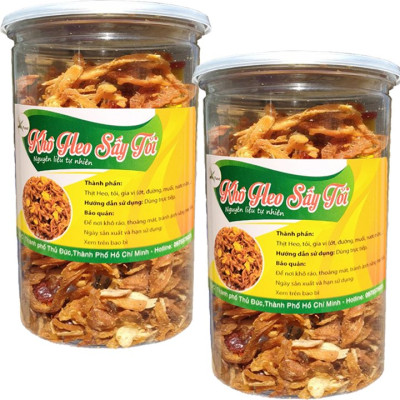 [Combo 2 Hũ] Khô Heo Sấy Tỏi Ớt Cao Cấp Mỗi Hũ 200G Hiệu SK FOOD