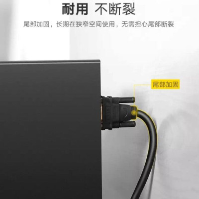 Ugreen UG11603DV101TK 15M màu Đen Cáp tín hiệu DVI 24 + 1 - HÀNG CHÍNH HÃNG