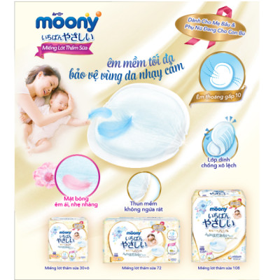 Miếng lót thấm sữa Moony (72 miếng/hộp) - Nhập khẩu từ Nhật Bản