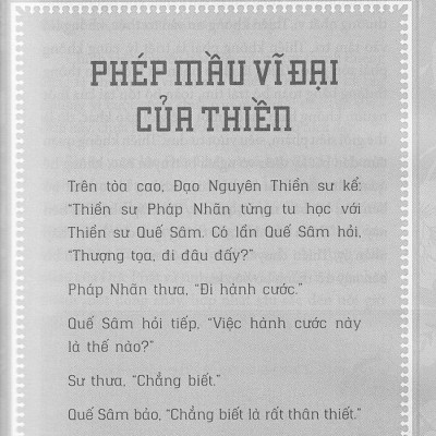 Osho - À Là Thế