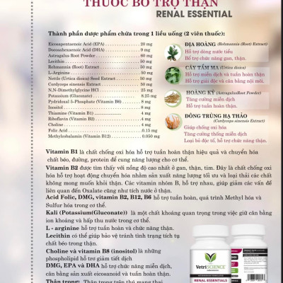 VIÊN UỐNG HỖ TRỢ TIẾT NIỆU & THẬN CHO MÈO RENAL ESSENTIALS CHEWABLE TABLETS FOODSCIENCE [ HỘP 60V ]