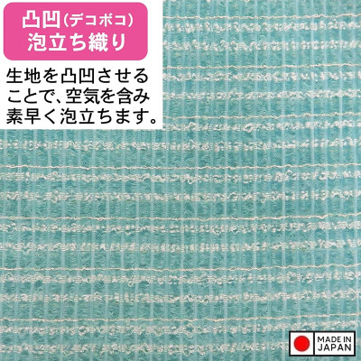 Khăn tắm kháng khuẩn Ag+ Towa Sangyo Men