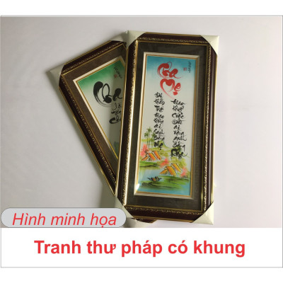Tranh thư pháp chữ Hiếu treo tường TPT-30x60-15