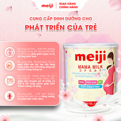 Combo 2 Hộp Thực Phẩm Bổ Sung Meiji Mama Milk & 1 Hộp Sản Phẩm Dinh Dưỡng Công Thức Meiji Infant Formula Ezcube