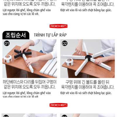 [Ghế Roichen WOW Minh Ngọc] Ghế chỉnh dáng ngồi đúng  có chân xoay Roichen - WOW Hàn Quốc. Màu nâu chân đen