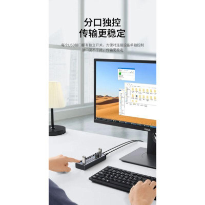 Ugreen UG30779CM482TK 1M 10 cổng màu đen có công tắc Bộ chia HUB USB 3.0 kèm cáp Usb c To type A - HÀNG CHÍNH HÃNG