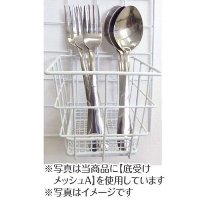 Giỏ treo đựng đồ tiện ích Seiwa Pro (size A.B.C) - Hàng nội địa Nhật Bản