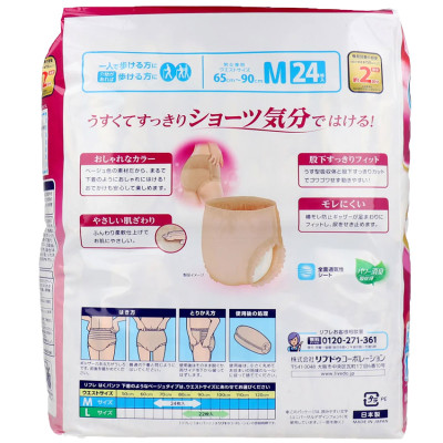 Tã Bỉm Quần Người Lớn Livedo - Nhật Bản (Size M)