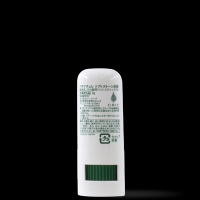 Lăn Khử Mùi Đá Khoáng Dạng Sáp Kháng Khuẩn Giảm Mồ Hôi Cho Chân Deonatulle Soft Stone For Feet 7G