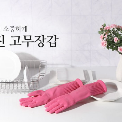 [Mua 3 Tặng 2] Bộ 3 Đôi Găng Tay Cao Su Có Móc Kim Cương Size M-37cm