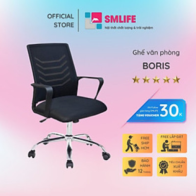 Ghế văn phòng chân xoay lưng lưới SMLIFE Boris