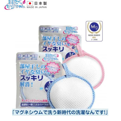 Túi giặt sinh học Sentaku Mag-chan 