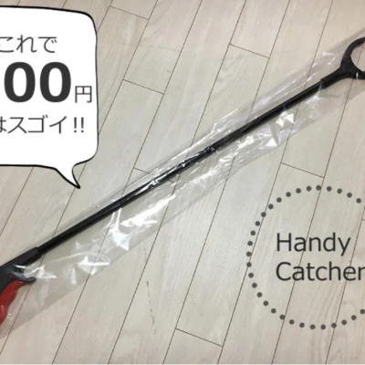 Dụng cụ gắp rác đa năng Seiwa Pro - Hàng nội địa Nhật Bản |#nhập khẩu chính hãng|