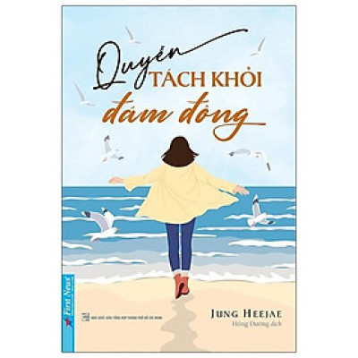 Quyền tách khỏi đám đông - Bản Quyền