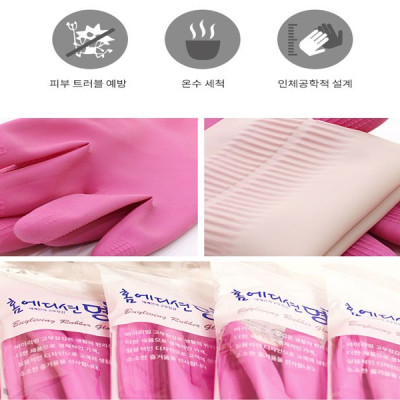 [Mua 3 Tặng 2] Combo3 Đôi Găng Tay Cao Su Tự Nhiên Kim Cương Có Móc Hàn Quốc L-39cm