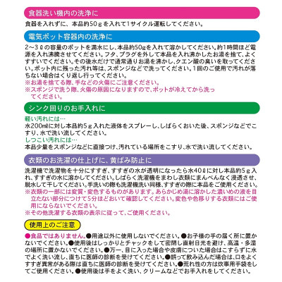 Bột tẩy đa năng Axit Citric 600g -Made in Japan