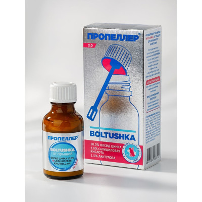 Huyền dịch chấm mụn Propeller 