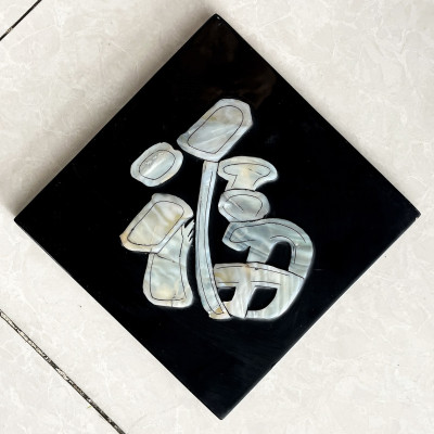 Tranh sơn mài - BỘ BA CHỮ PHÚC LỘC THỌ - Thư pháp cẩn ốc đẹp