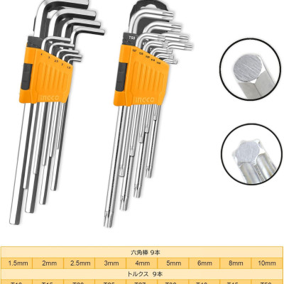 BỘ LỤC GIÁC ĐẦU BẰNG VÀ BÔNG 18 CHI TIẾT INGCO HHKSET0181 - HÀNG CHÍNH HÃNG