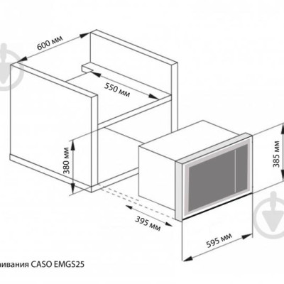 Lò Nướng Điện Tử CASO TO26 Edelstahl-Fettauffangblech Premium, Sản Xuất Tại Đức Cao Cấp, Sang Trọng, 5 Chương Trình Tích Hợp Nướng, Dung Tích 26L, Công Suất 1500W - Hàng Nhập Khẩu Đức