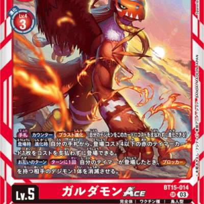 Card Game: Thẻ Bài Digimon - Bộ Mở Rộng - Exceed Apocalypse - Bandai BT-15 (6 Card Ngẫu Nhiên/Túi)
