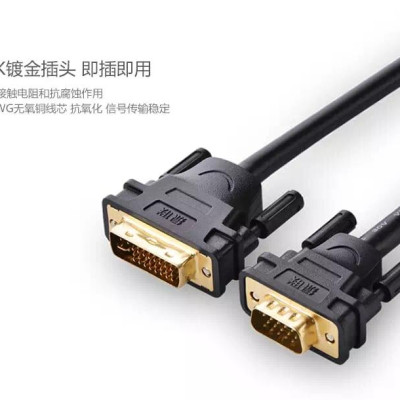 Ugreen UG30741DV102TK 1M màu Đen Cáp chuyển đổi DVI 24 + 5 sang VGA - HÀNG CHÍNH HÃNG