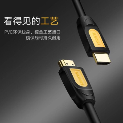 Ugreen UG11187HD101TK 5M màu Vàng Cáp tín hiệu HDMI chuẩn 1.4 hỗ trợ phân giải 4K * 2K 30hz cáp dẹt - HÀNG CHÍNH HÃNG