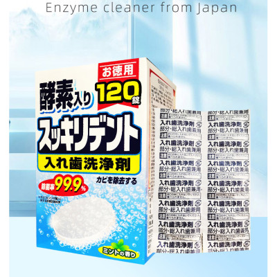 Hộp 120 viên vệ sinh khay niềng răng trong suốt, răng giả Nhật Bản