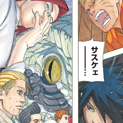 Naruto - Sasuke