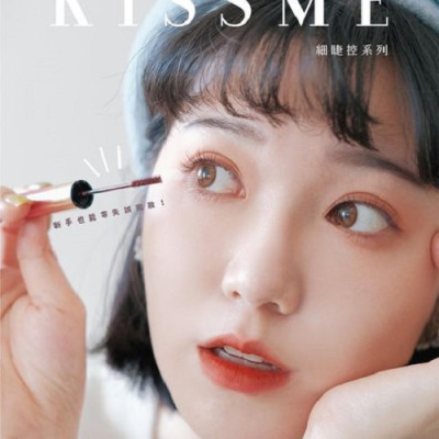 Mascara Màng Film Chống Trôi Làm Tơi Và Dày Rậm Làn Mi Mỏng Màu Đen Kissme Heroine Make