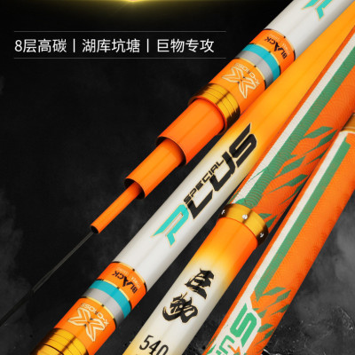 Cần câu đài săn hàng Hoàn Hảo 6H