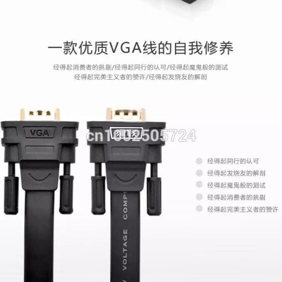 Ugreen UG11666VG105TK 2M màu Đen Cáp tín hiệu 2 đầu VGA cáp dẹt - HÀNG CHÍNH HÃNG