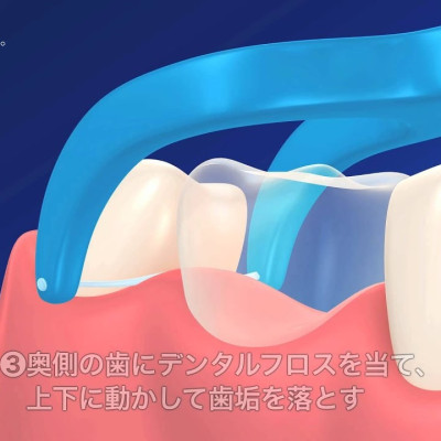 Tăm chỉ nha khoa Lion chữ Y ( 30 cây/gói ) sợi chỉ bằng PTFE mềm mại & bền dai - Hàng nội địa Nhật Bản