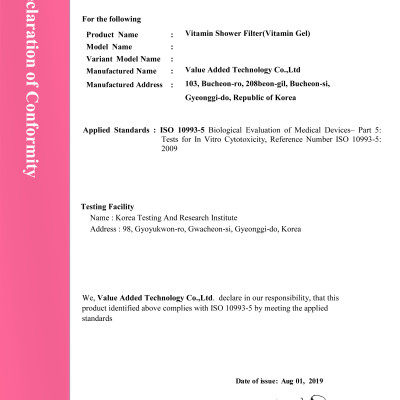 Lõi lọc nước vòi sen Vitamin C Aromacura Shower Filter Korea - Hương Chanh (Lemon)