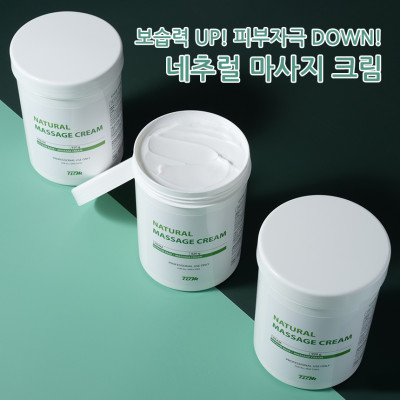 [KHUYẾN MÃI] Kem Massage TBM Chuyên Dùng Cho Mặt Và Cơ Thể - Natural Massage Cream (Hàng Chính Hãng)