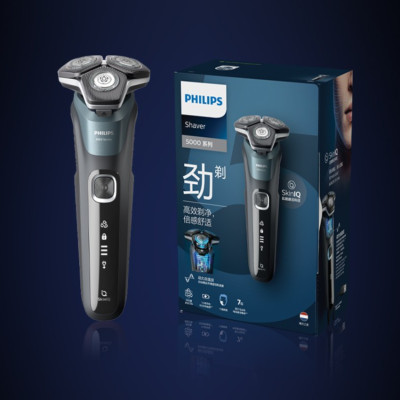 Máy cạo râu khô và ướt cao cấp thương hiệu Philips SkinIQ Series 5000 S5831/01 và S5832/01 - HÀNG NHẬP KHẨU
